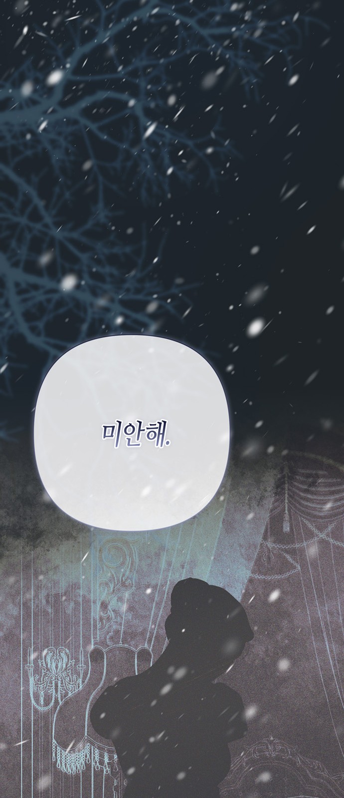 82 페이지