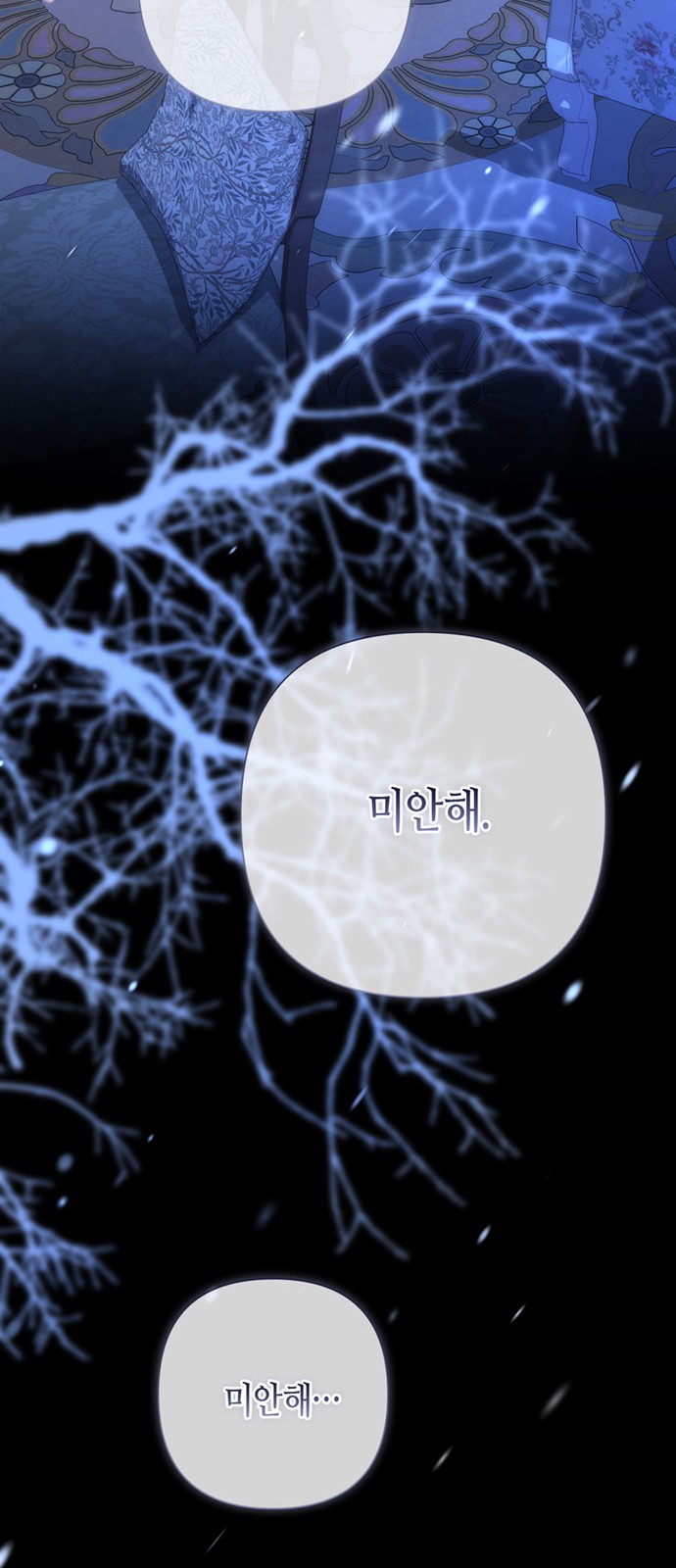 88 페이지