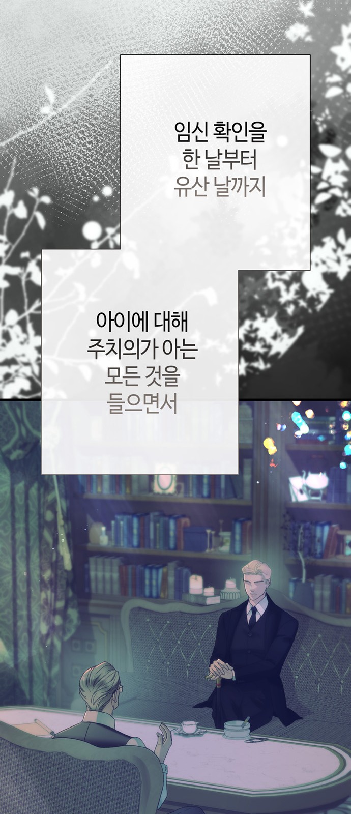 52 페이지