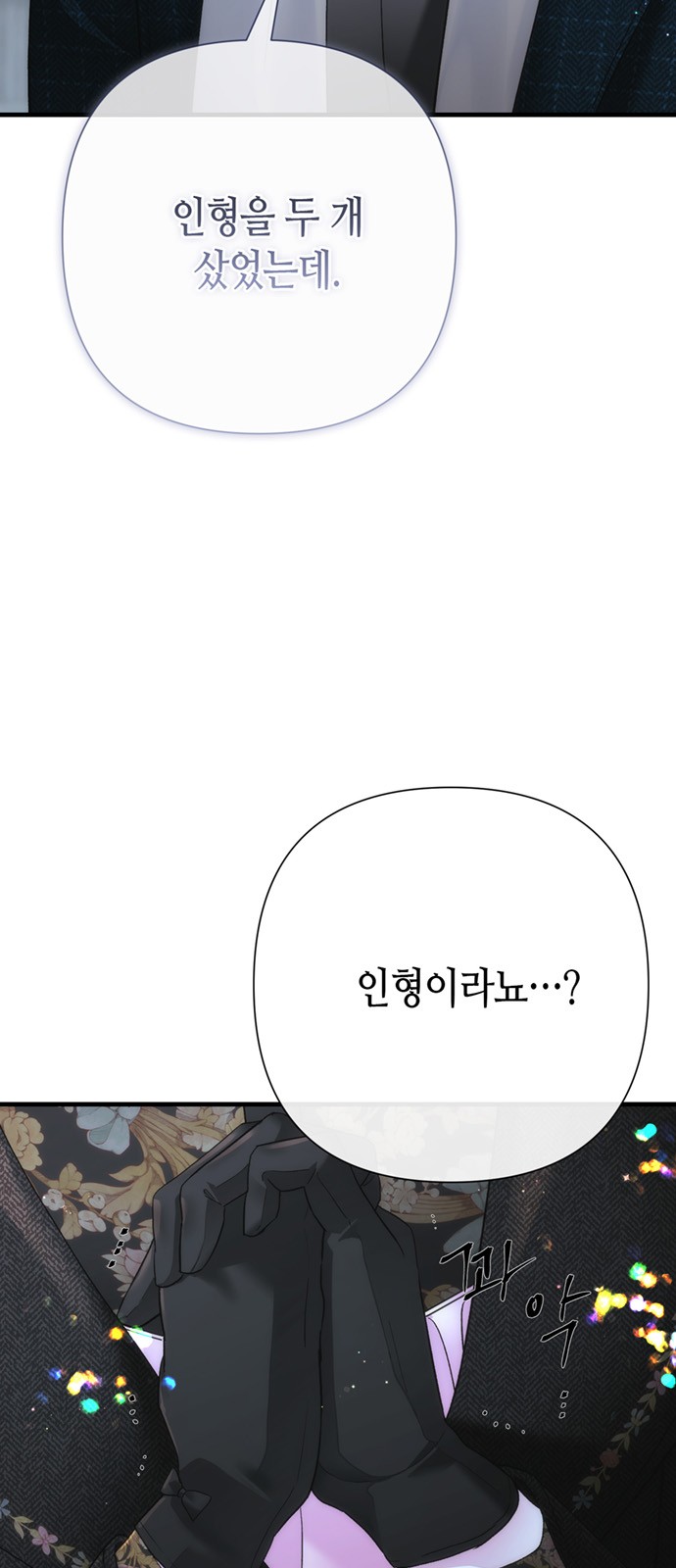 68 페이지