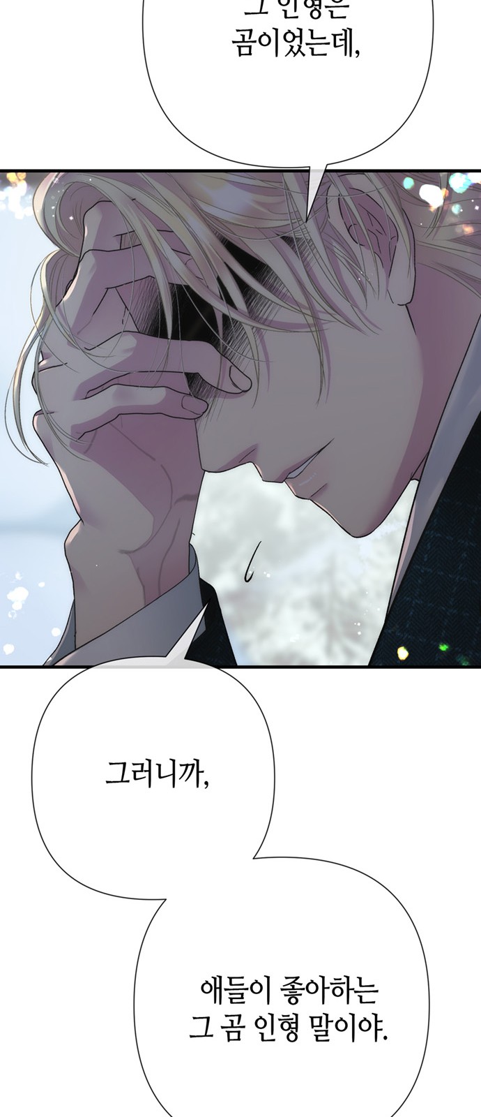 75 페이지