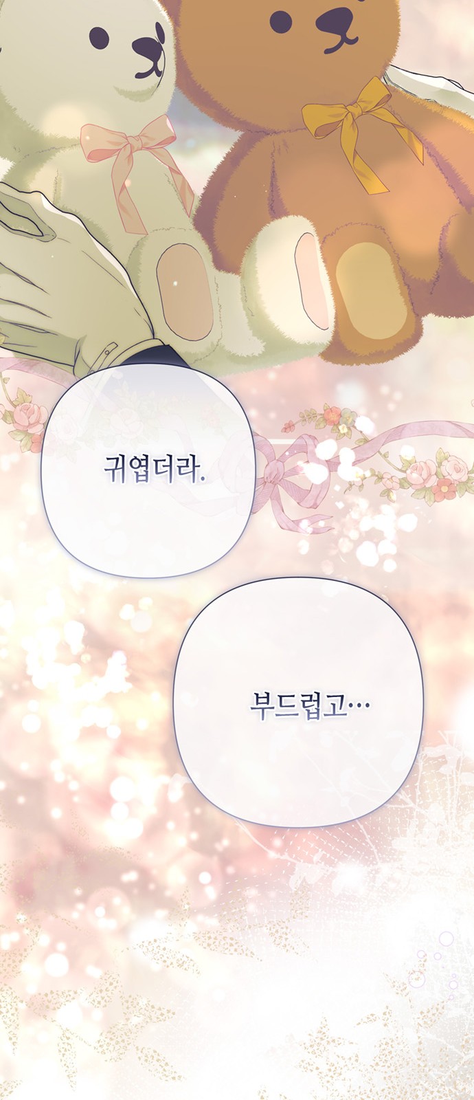77 페이지