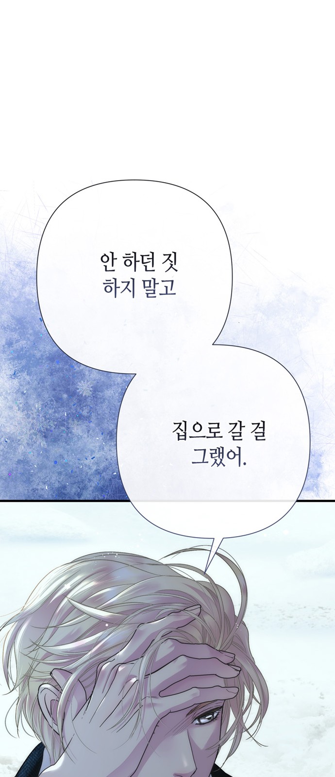 83 페이지