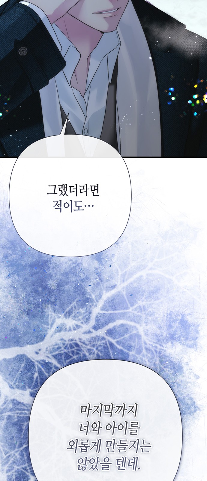 84 페이지