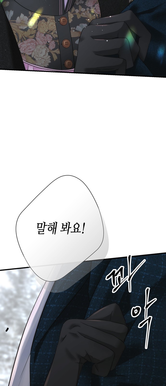88 페이지