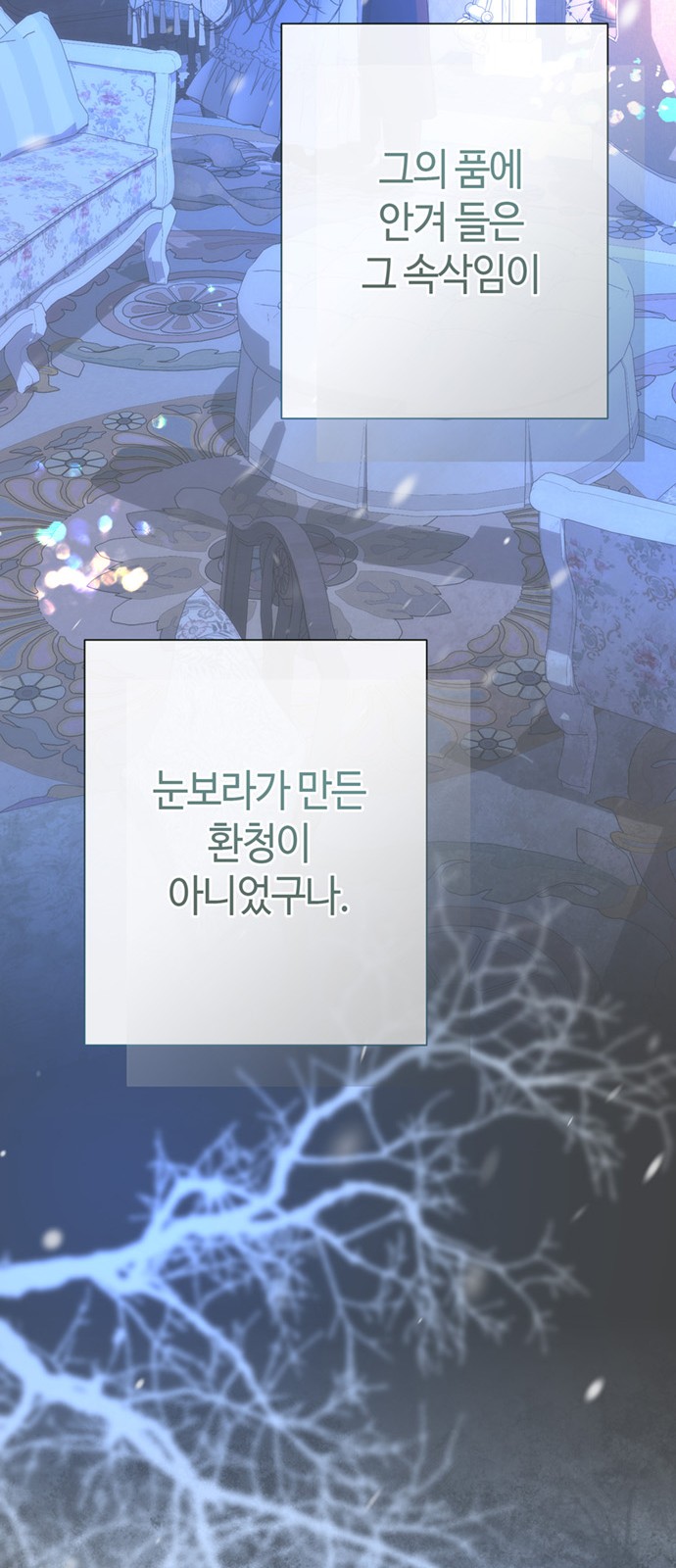 48 페이지