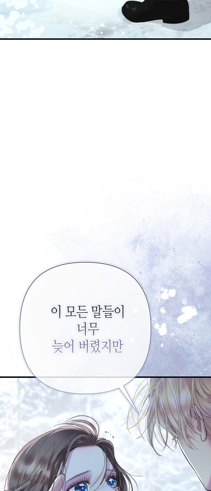 79 페이지