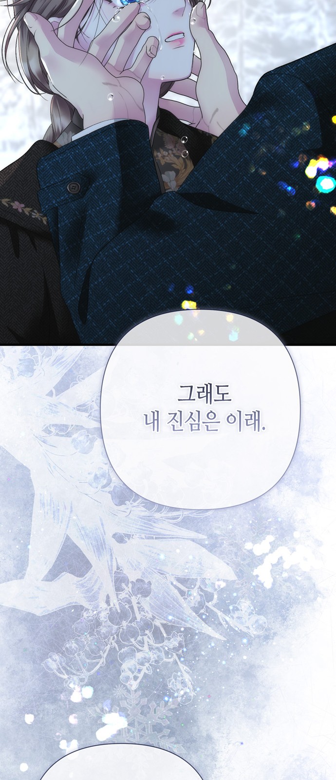 80 페이지