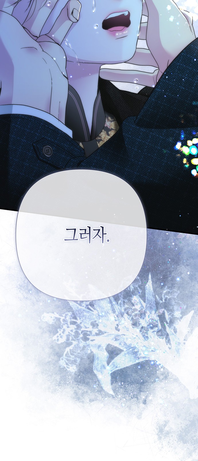 85 페이지