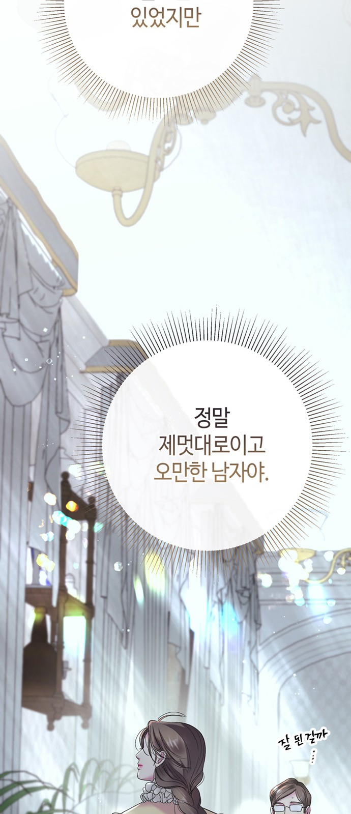 44 페이지