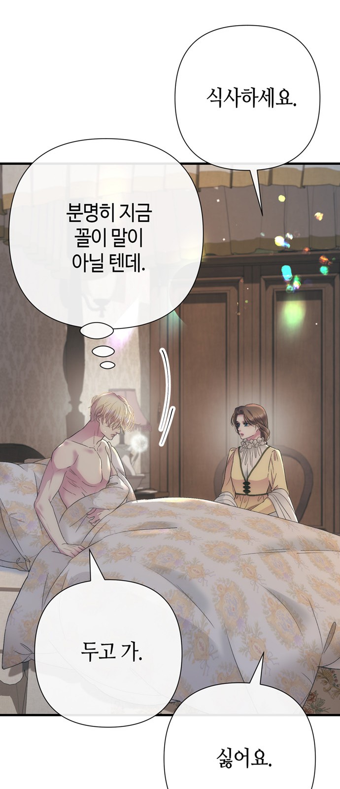 54 페이지
