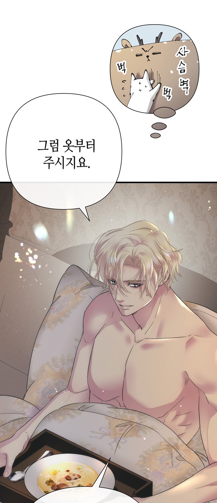 61 페이지