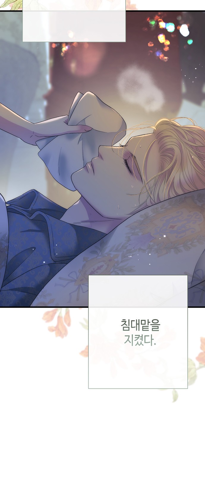 43 페이지