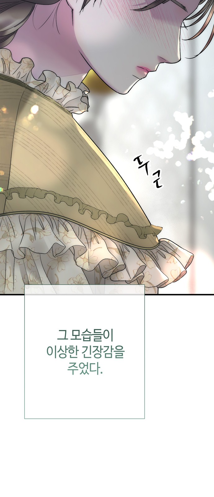 61 페이지