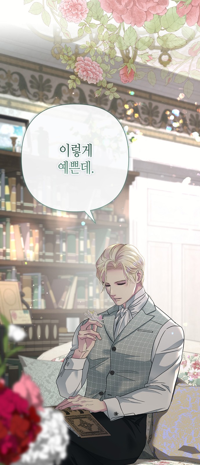 68 페이지