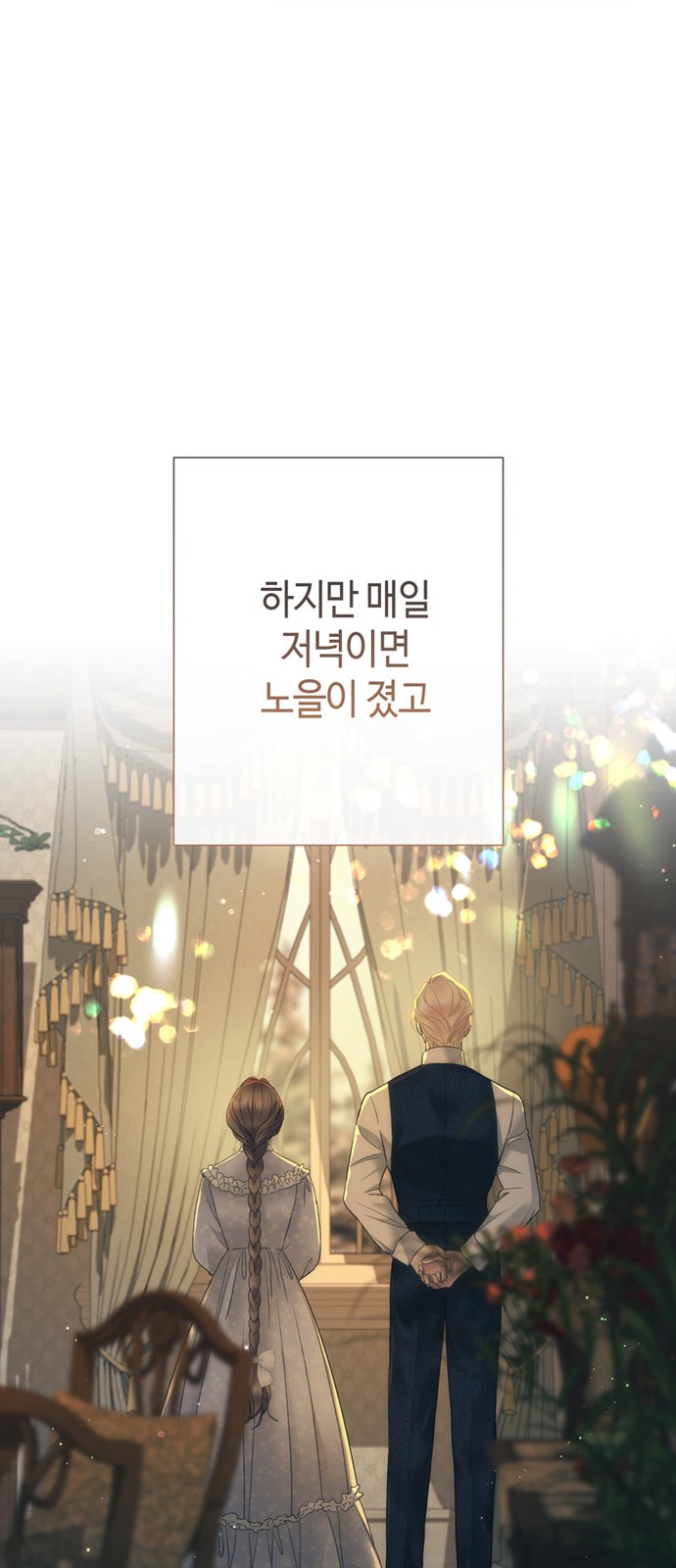77 페이지