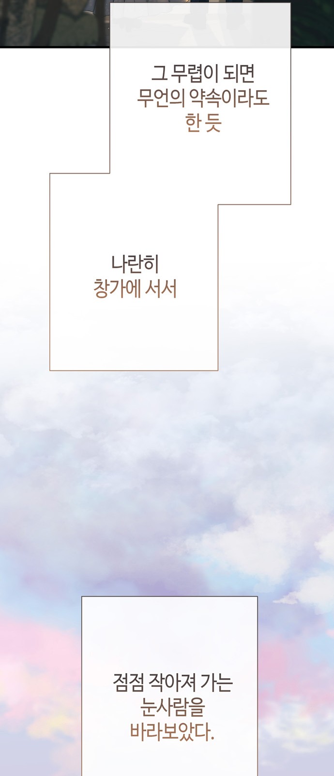 78 페이지