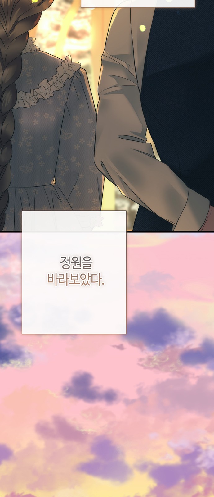 82 페이지