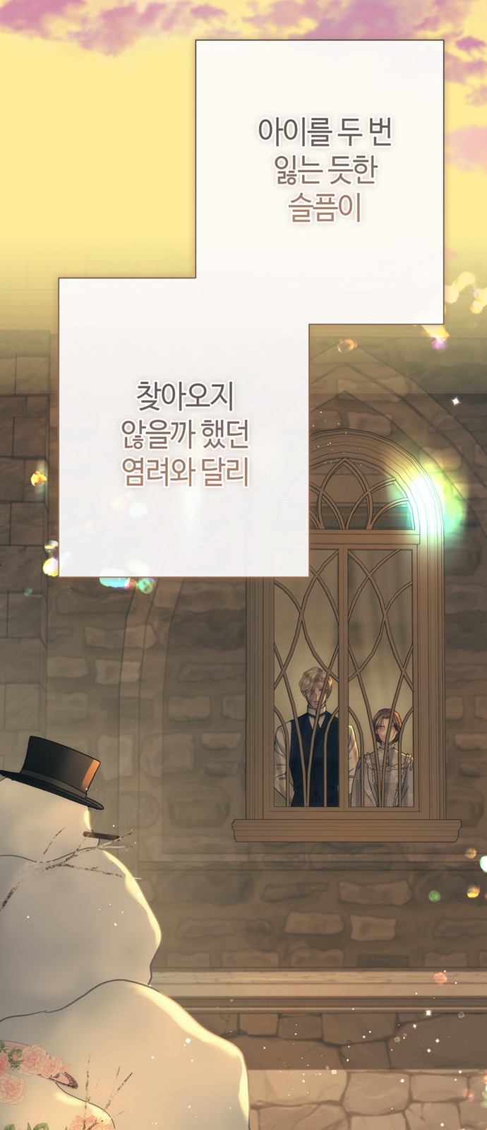 83 페이지