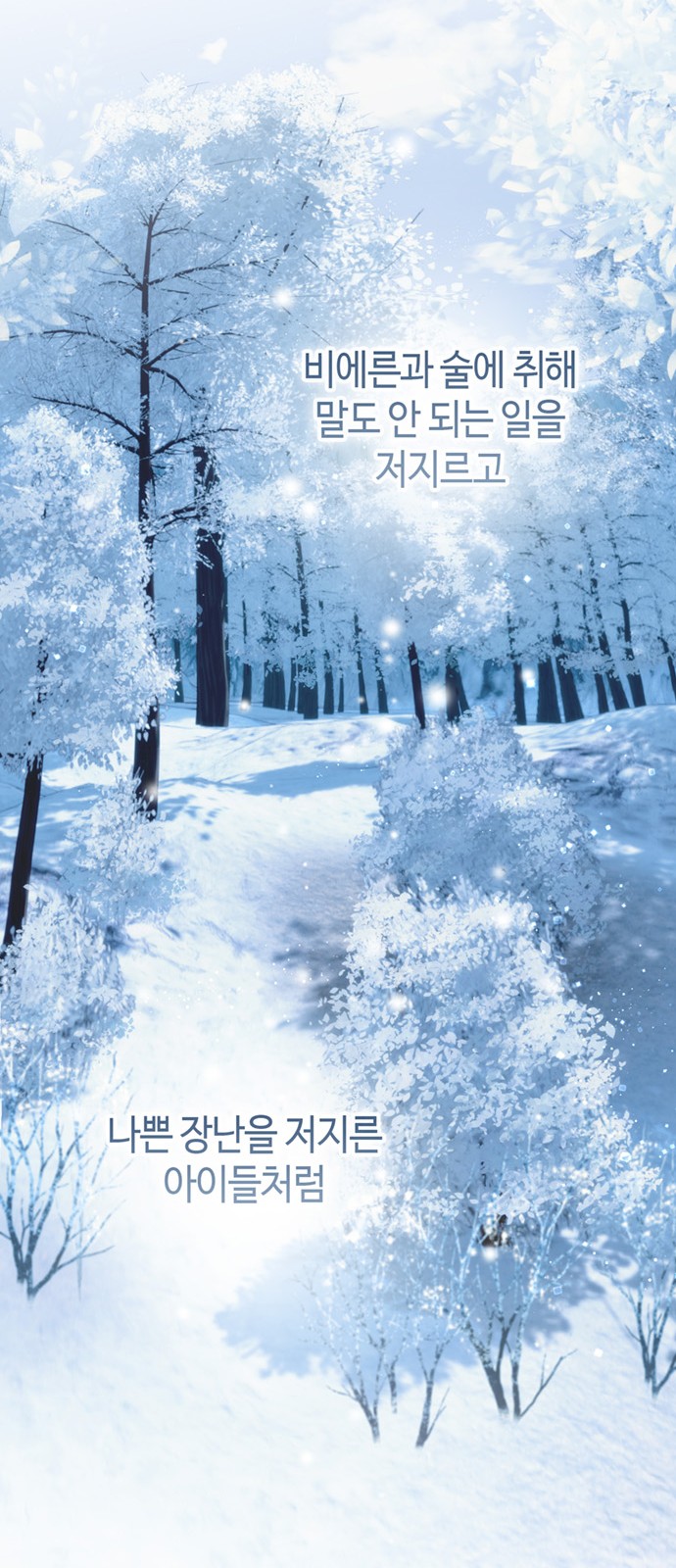 53 페이지