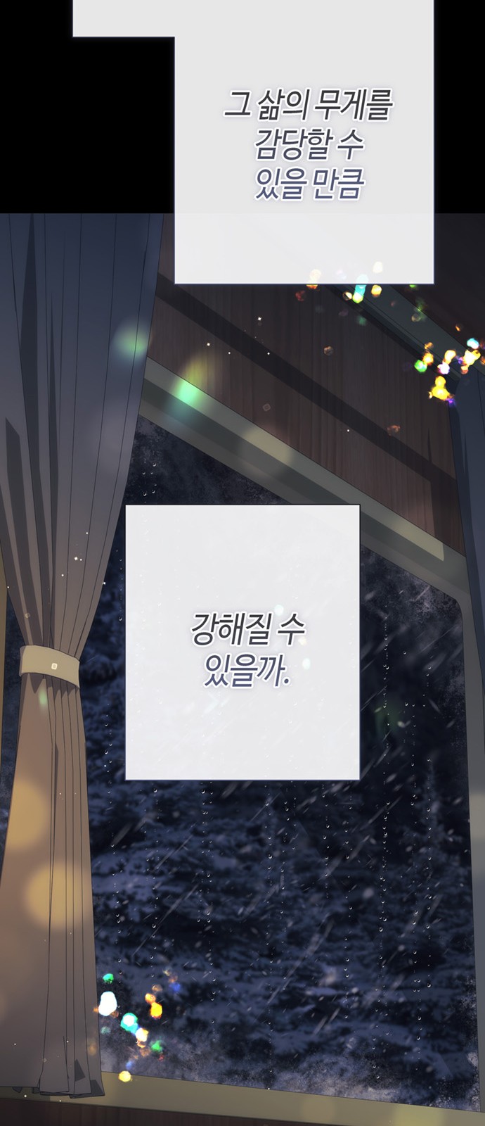 75 페이지