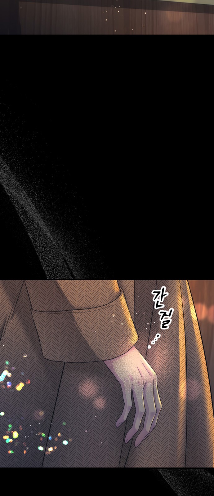76 페이지