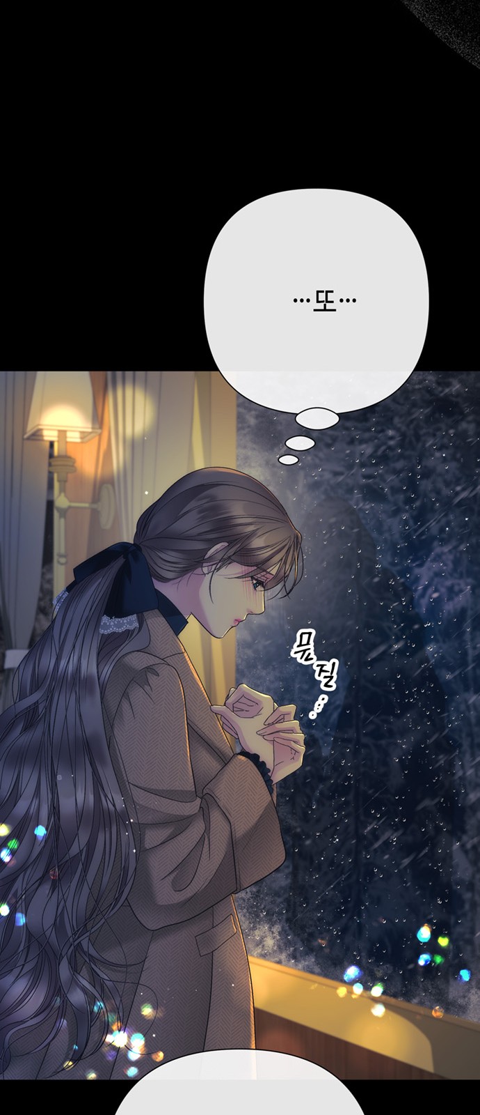 77 페이지