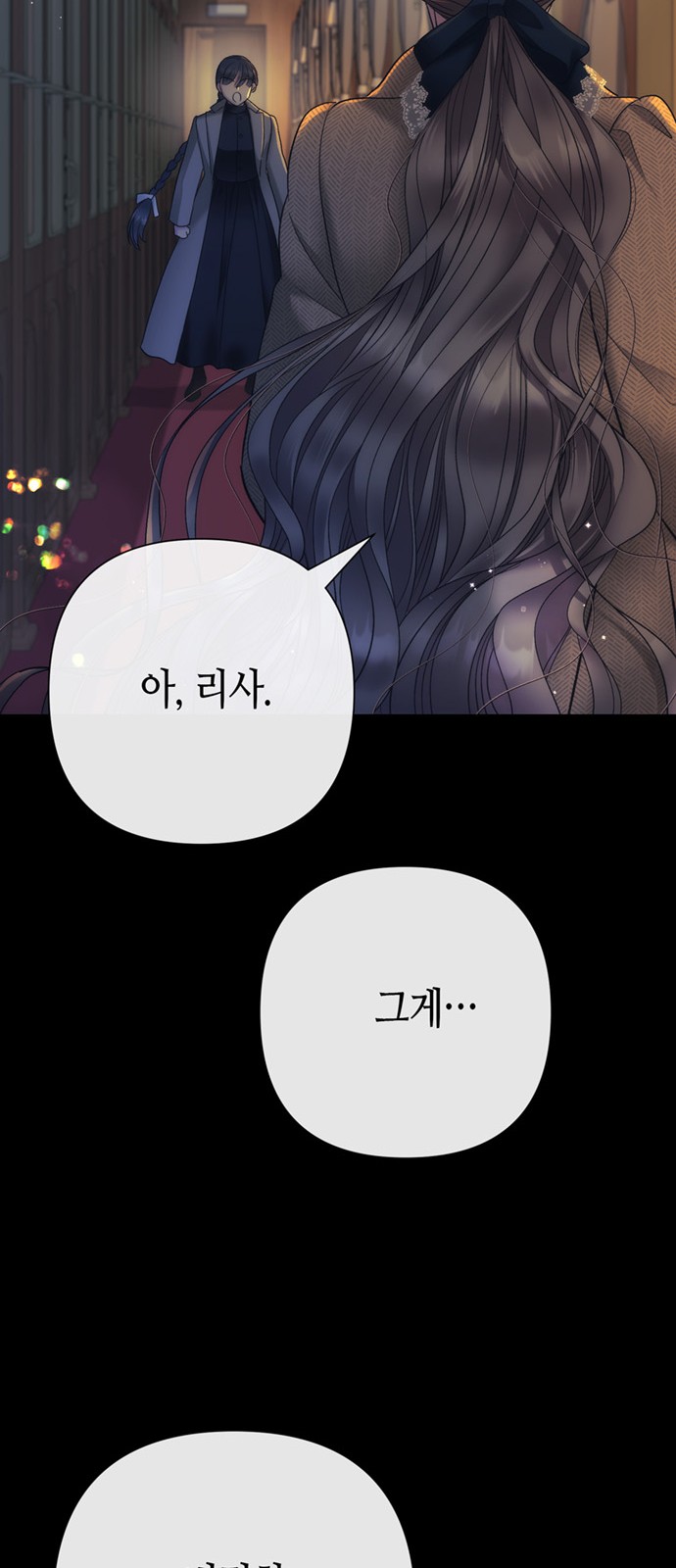 79 페이지