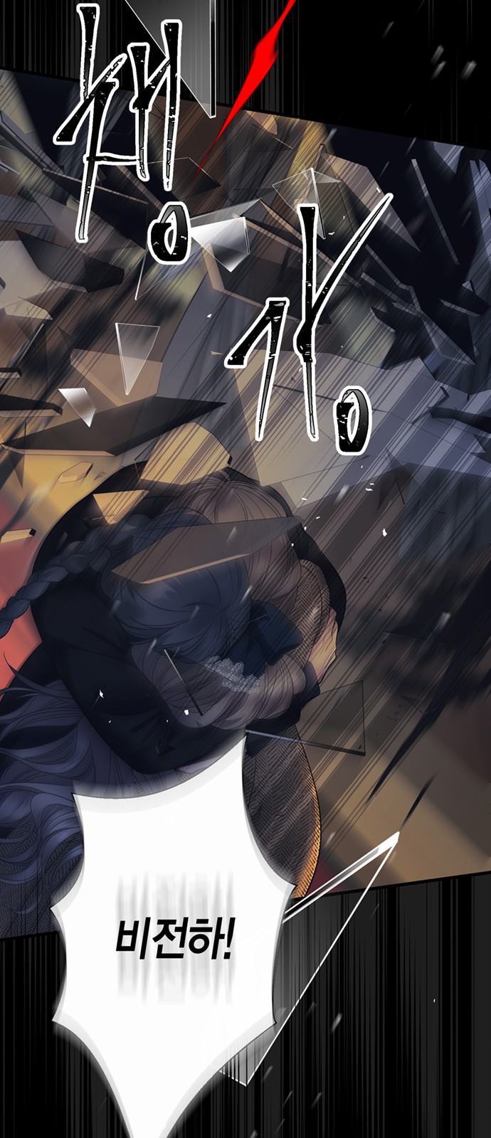 85 페이지