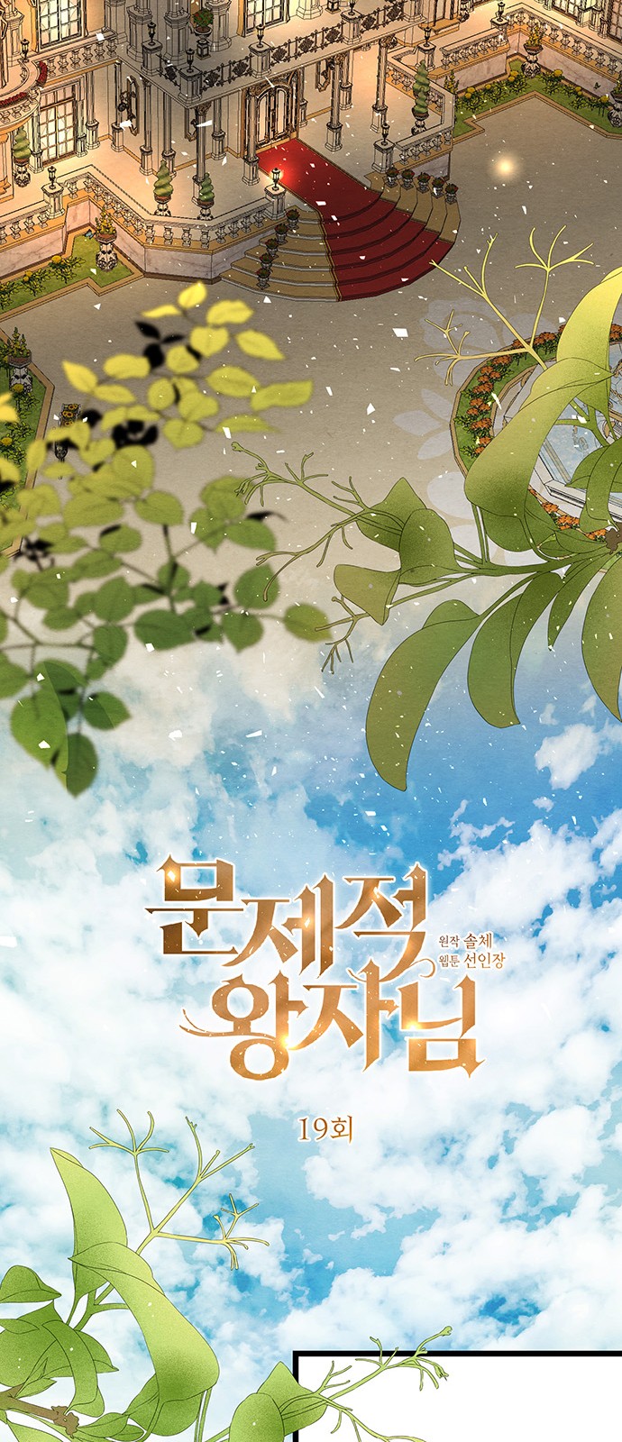 12 페이지