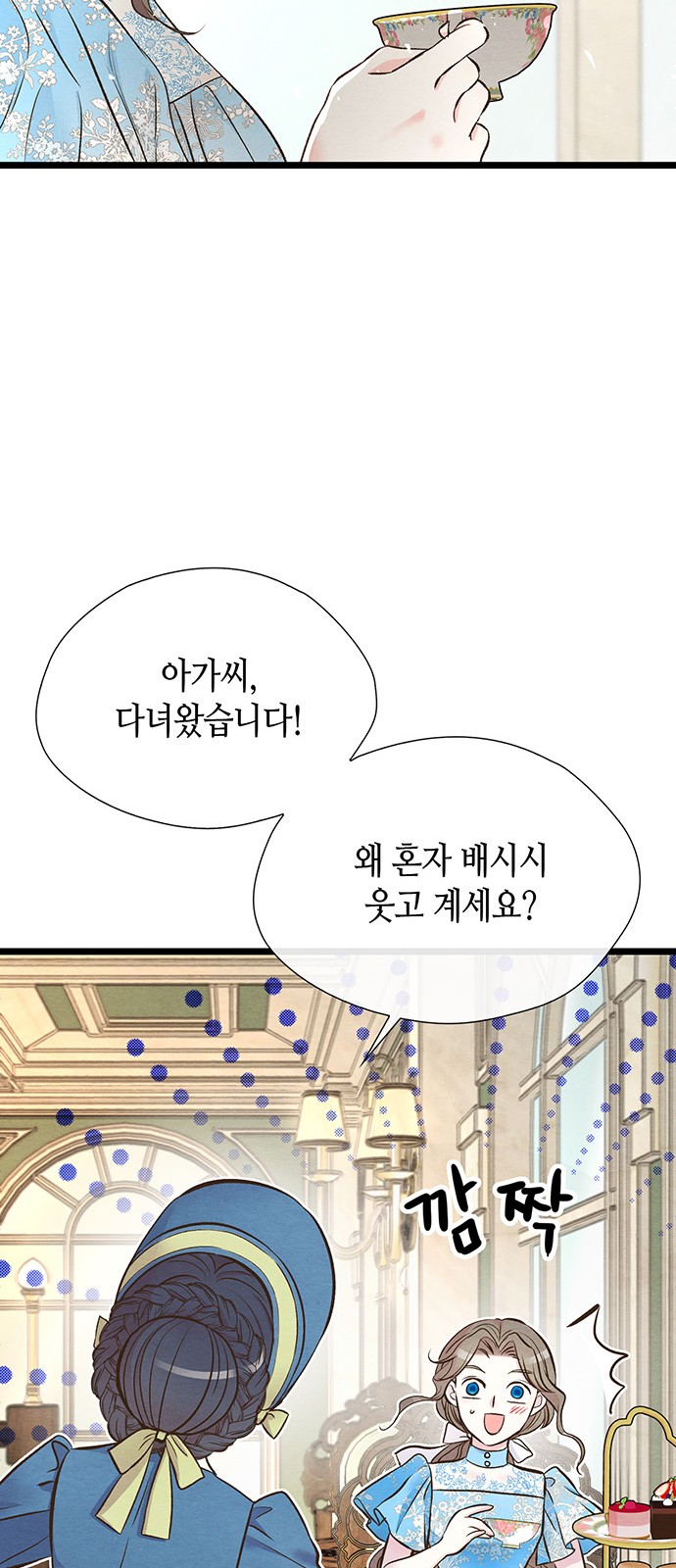 21 페이지