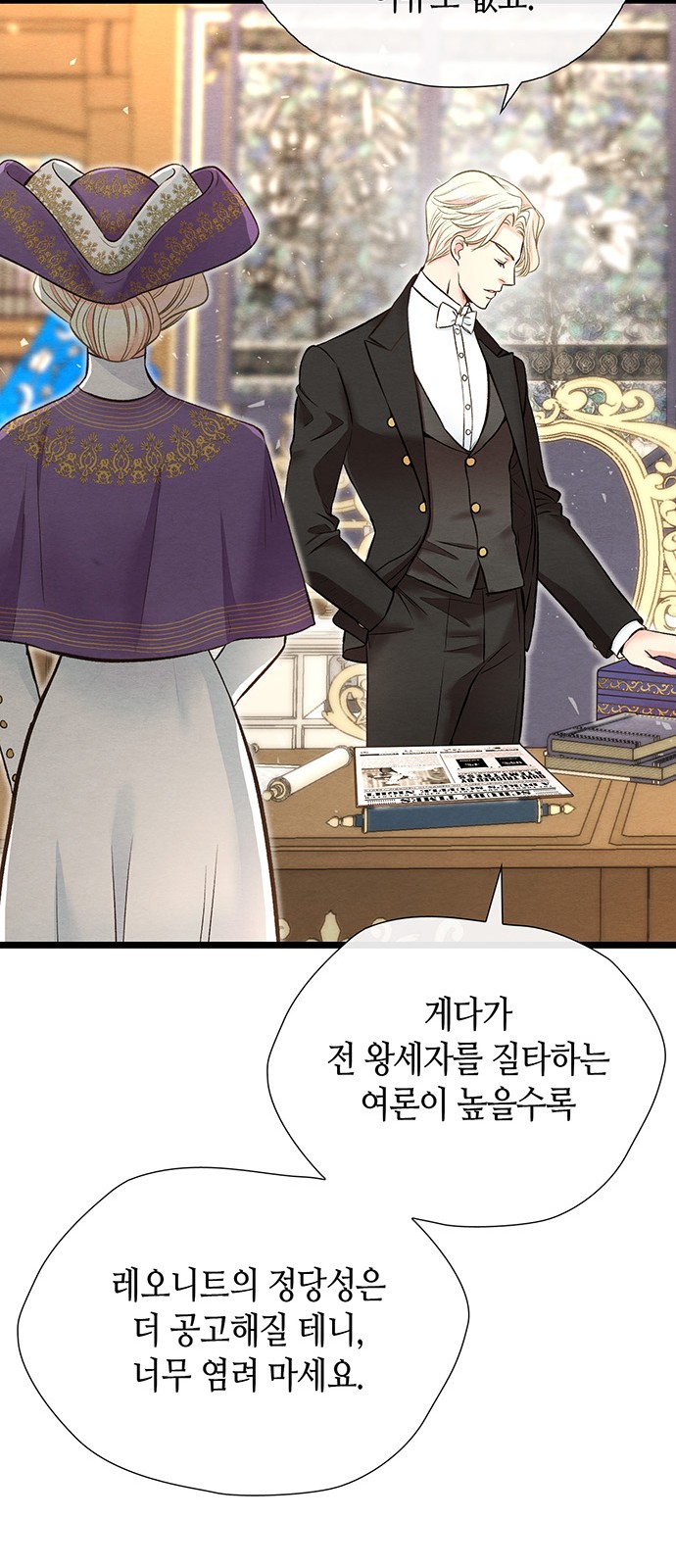 53 페이지