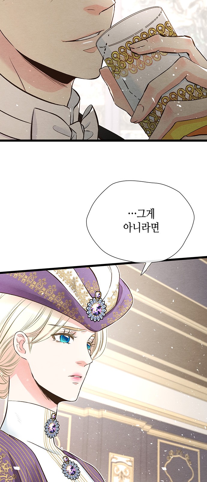68 페이지