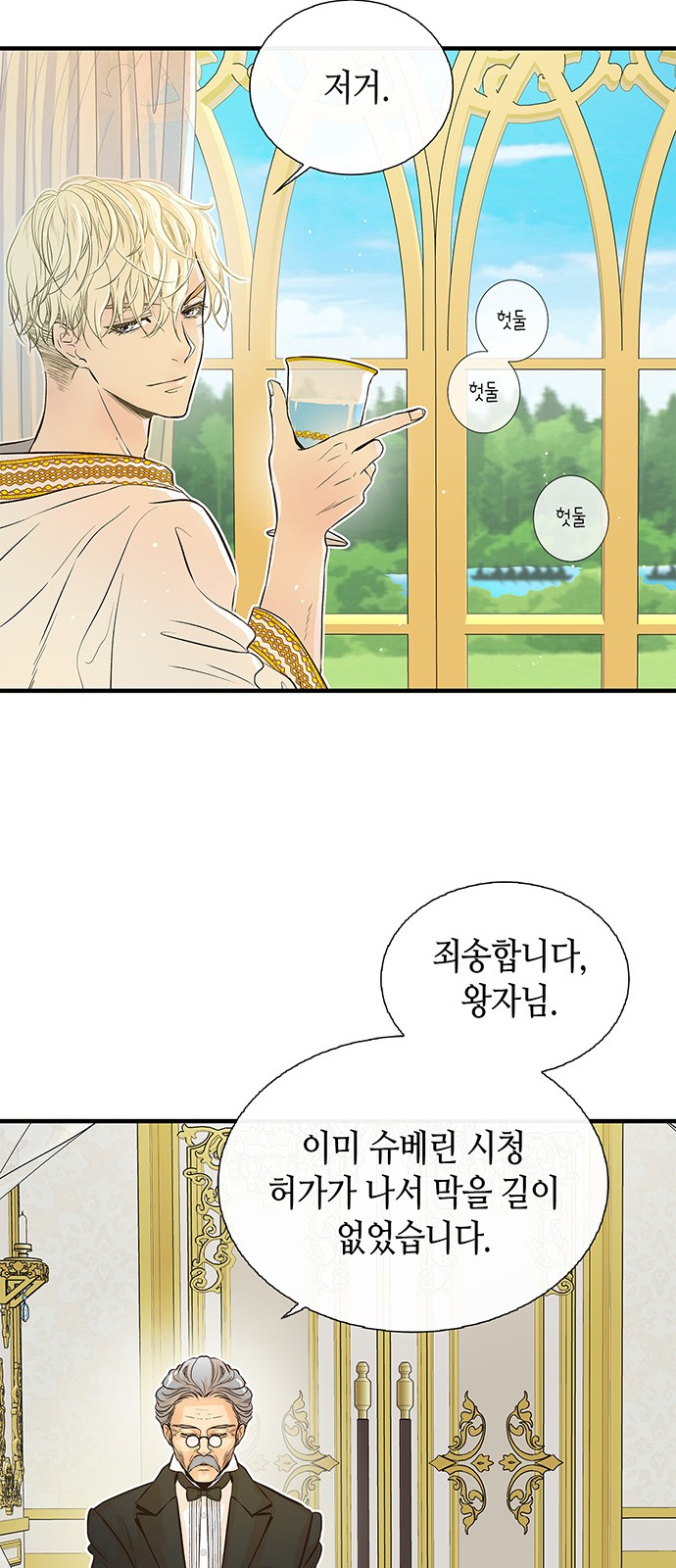 11 페이지