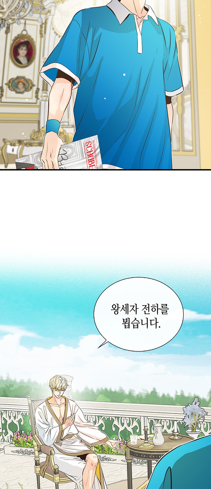 25 페이지