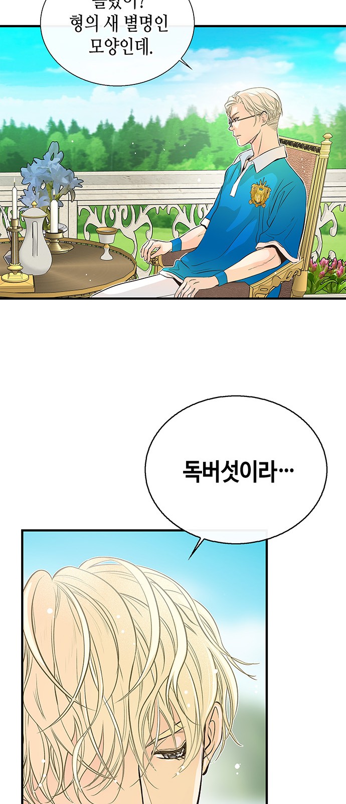 31 페이지