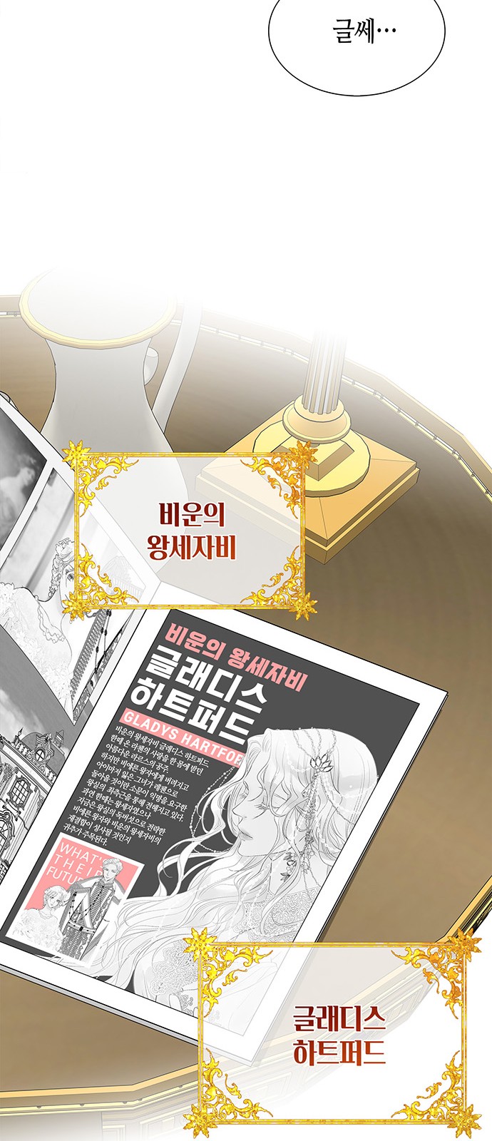 37 페이지