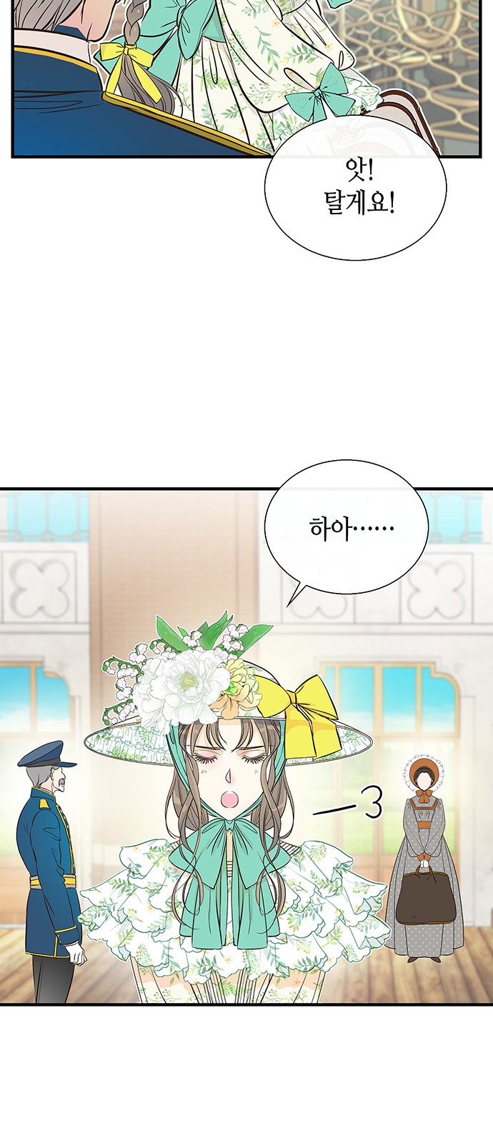 48 페이지