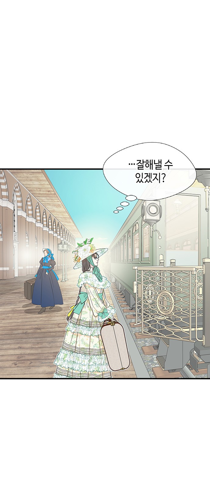 56 페이지