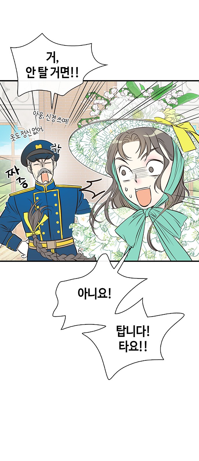57 페이지