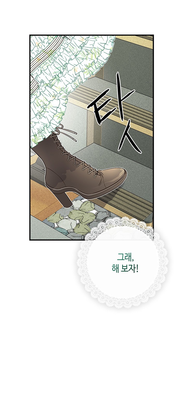 58 페이지