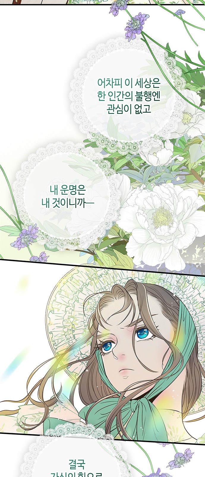 60 페이지