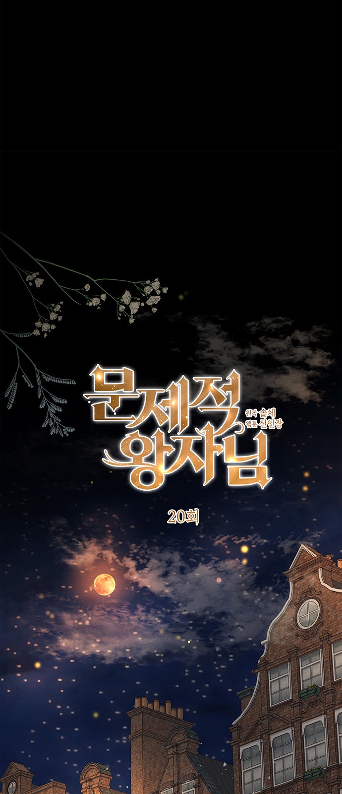 26 페이지