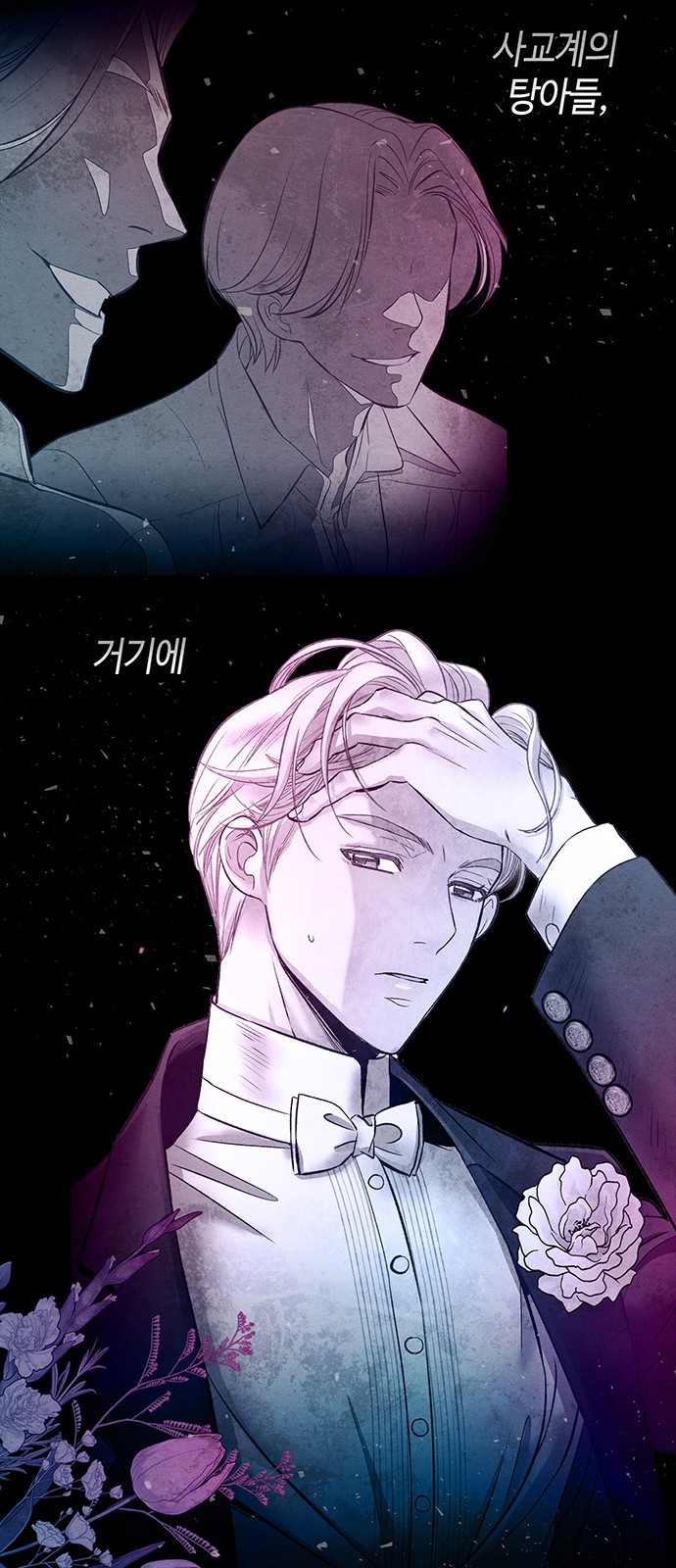 36 페이지