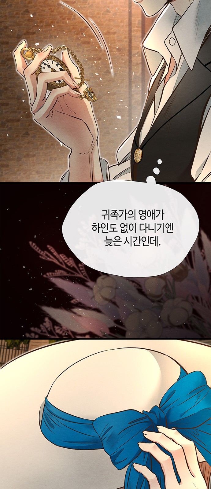 48 페이지