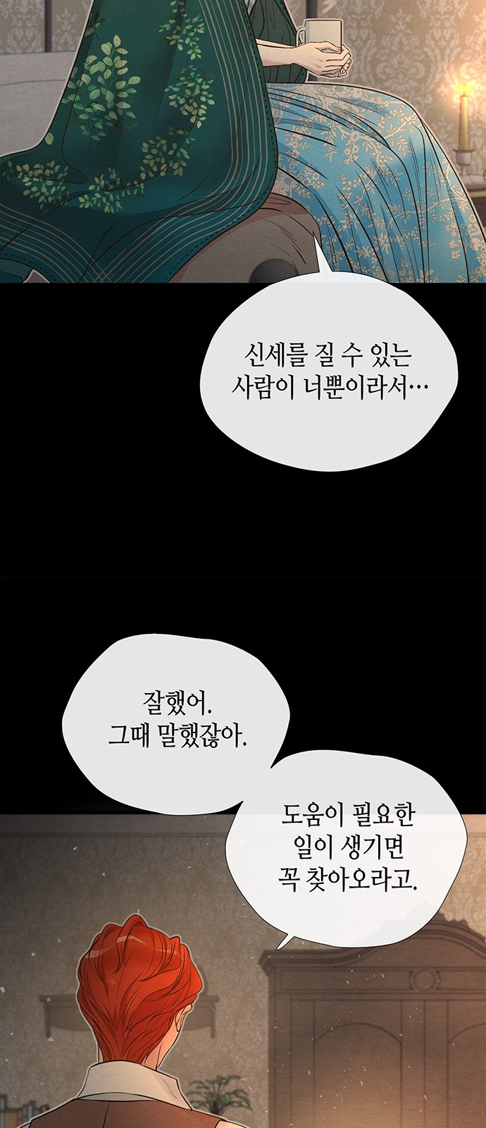 60 페이지