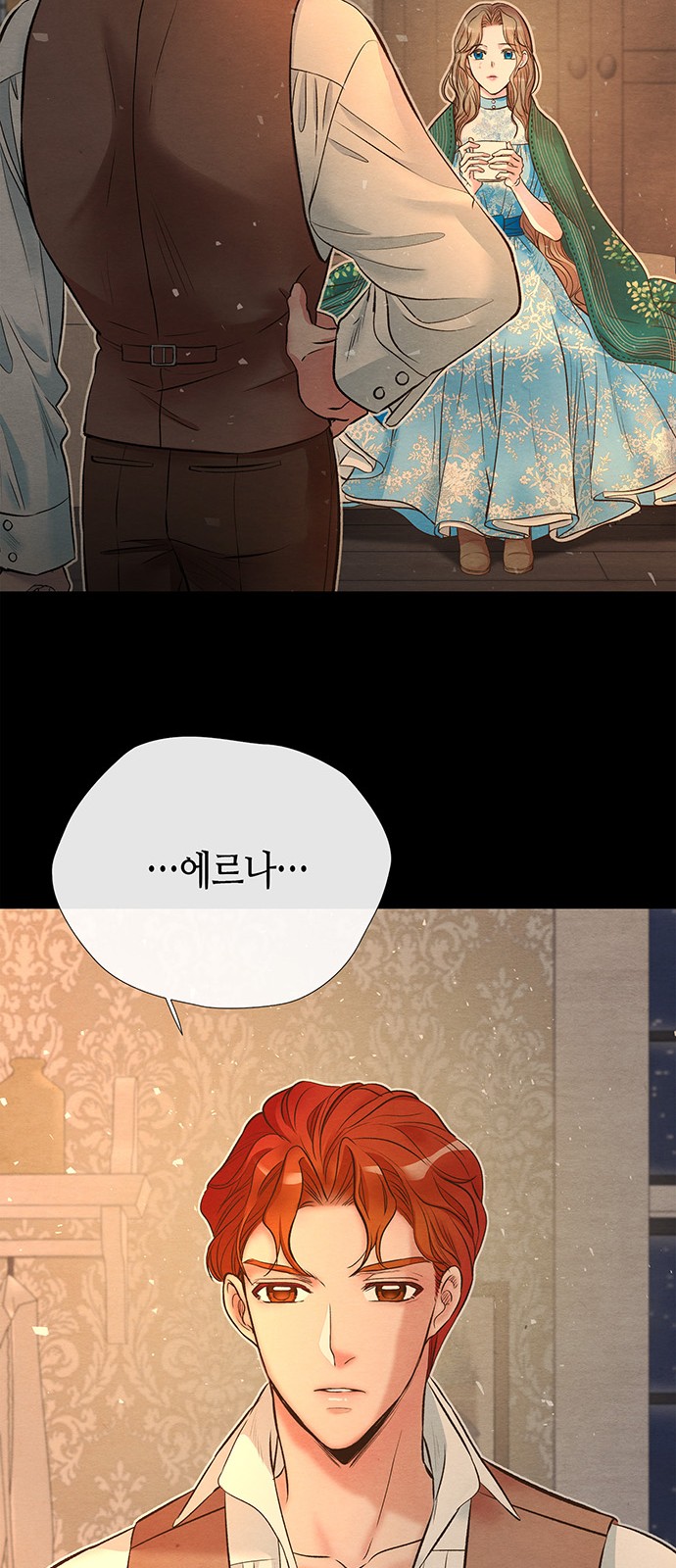 61 페이지