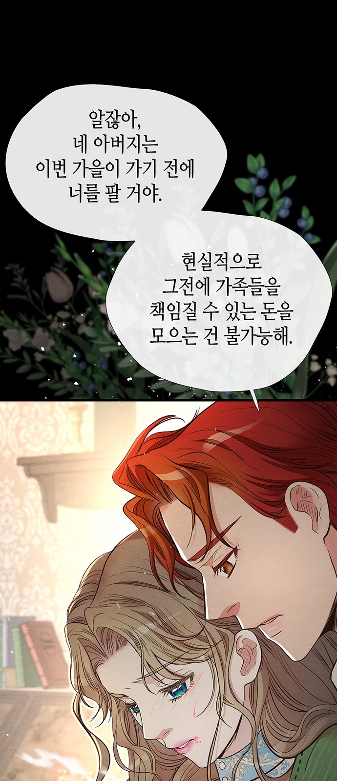 75 페이지