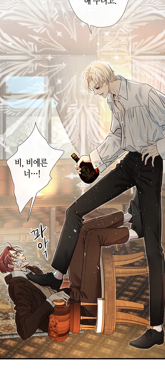 28 페이지