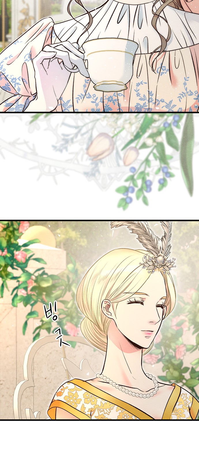 46 페이지